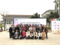鄭州幼兒師范高等?？茖W(xué)校獲河南省第十五屆高等學(xué)校師范教育專業(yè)畢業(yè)生教學(xué)技能大賽團(tuán)體一等獎(jiǎng)