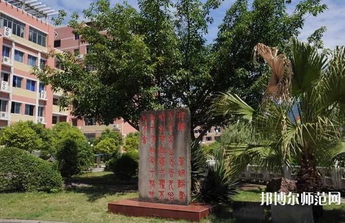 重慶幼兒師范高等?？茖W(xué)校沙河校區(qū)網(wǎng)站網(wǎng)址