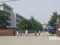 河北農(nóng)業(yè)師范大學(xué)現(xiàn)代科技學(xué)院2023年學(xué)費、收費多少