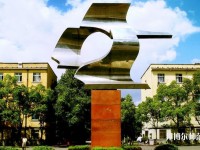 武漢理工師范大學(xué)余家頭校區(qū)2023年學(xué)費(fèi)、收費(fèi)多少