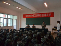 西安工業(yè)經(jīng)濟幼師職業(yè)學校2023年報名條件、招生要求、招生對象