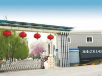 西安建筑工程幼師技師學院2023年報名條件、招生要求、招生對象