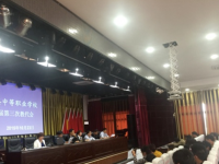 織金幼師中等職業(yè)學(xué)校2023年學(xué)費、收費多少
