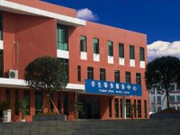 畢節(jié)職業(yè)技術(shù)師范學(xué)院2023年學(xué)費、收費多少
