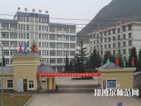 六盤(pán)水民族職業(yè)技術(shù)幼兒師范學(xué)校2023年報(bào)名條件、招生要求、招生對(duì)象