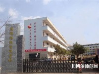 昆明財(cái)經(jīng)管理幼師專修學(xué)校2023年報(bào)名條件、招生要求、招生對(duì)象