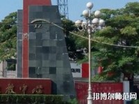 柏鄉(xiāng)幼師職教中心2023年怎么樣、好不好