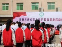 博野幼師職教中心2023年怎么樣、好不好