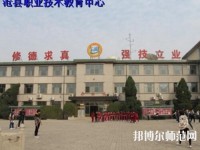 滄縣幼師職業(yè)技術(shù)教育中心2023年怎么樣、好不好