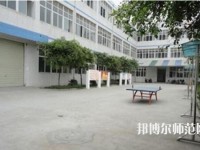 成都華盛航空港幼師職業(yè)學(xué)校2023年報(bào)名條件、招生要求、招生對象