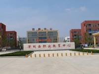 澄城幼師職業(yè)教育中心2023年學(xué)費(fèi)、收費(fèi)多少