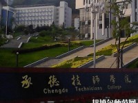 承德幼師技師學(xué)院2023年報(bào)名條件、招生要求、招生對(duì)象