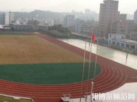 道真幼師職業(yè)教育培訓怎么樣、好不好