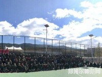 迪慶州幼師民族中等專(zhuān)業(yè)學(xué)校2023年地址在哪里