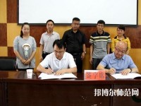鳳慶幼師職業(yè)教育中心2023年網站網址