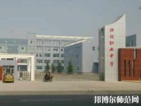 洪洞幼兒師范職業(yè)中學(xué)2023年報名條件、招生要求、招生對象