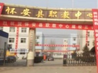 懷安幼兒師范職教中心2021年學(xué)費(fèi)、收費(fèi)多少