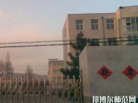 懷安幼兒師范職教中心2021年報(bào)名條件、招生對(duì)象