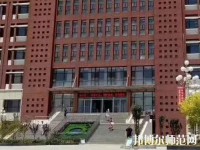 黃驊幼兒師范職教中心2023年怎么樣、好不好