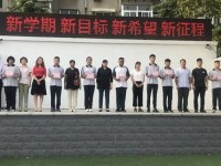 濟(jì)南第九職業(yè)幼兒師范中專2023年學(xué)費(fèi)、收費(fèi)多少