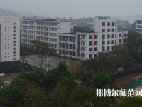 江安幼兒師范職業(yè)技術(shù)學(xué)校2023年怎么樣、好不好