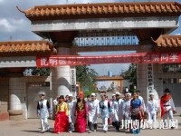 昆明醫(yī)藥幼兒師范職業(yè)技術(shù)學(xué)校2023年報(bào)名條件、招生要求、招生對(duì)象