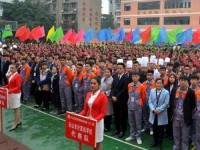 樂山第一幼兒師范職業(yè)高級(jí)中學(xué)2023年學(xué)費(fèi)、收費(fèi)多少