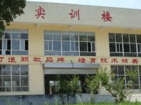 臨城幼兒師范職教中心2023年學(xué)費(fèi)、收費(fèi)多少