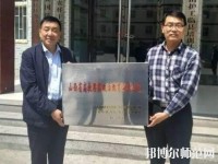 臨縣白文幼兒師范職業(yè)技校2023年報(bào)名條件、招生要求、招生對(duì)象