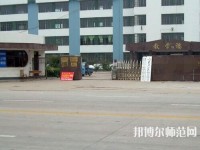 臨沂第一職業(yè)幼兒師范中等專(zhuān)業(yè)學(xué)校2023年招生辦聯(lián)系電話