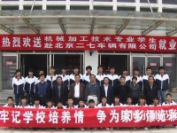 灤平幼兒師范職教中心2023年報(bào)名條件、招生要求、招生對(duì)象