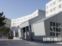 綿陽博遠(yuǎn)藝術(shù)幼兒師范職業(yè)學(xué)校怎么樣、好不好