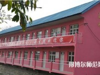 綿陽陽光幼兒師范職業(yè)技術(shù)學(xué)校2023年怎么樣、好不好
