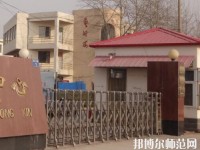 南皮幼兒師范職教中心2023年報名條件、招生要求、招生對象