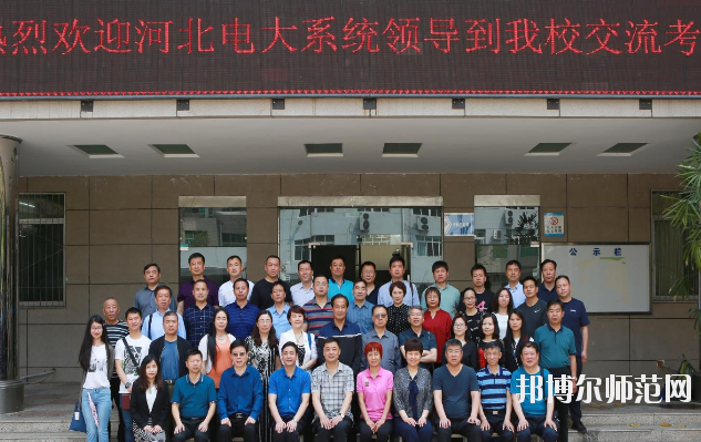 綿陽(yáng)廣播電視幼兒師范大學(xué)怎么樣、好不好