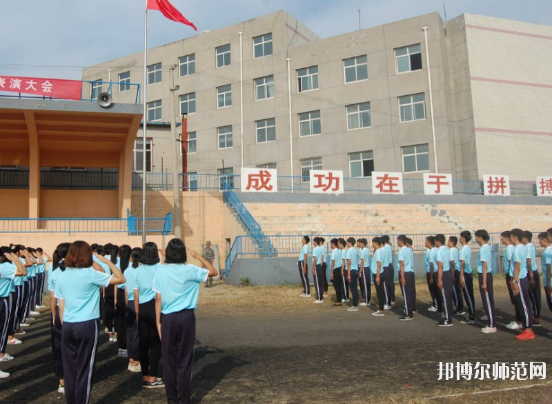保定北市幼兒師范職教中心2020年怎么樣、好不好