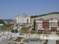 黔東南中等幼兒師范職業(yè)技術(shù)學(xué)校2023年怎么樣、好不好