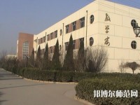 秦皇島現(xiàn)代科技中等幼兒師范職業(yè)學(xué)校怎么樣、好不好