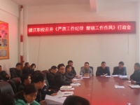 德江縣民族幼兒師范職業(yè)技術(shù)學(xué)院2023年學(xué)費、收費多少
