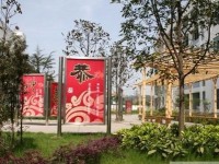 蒲江職業(yè)幼兒師范中專學(xué)校2023年報(bào)名條件、招生要求、招生對象