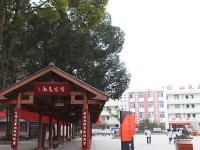 雙流建設(shè)幼兒師范職業(yè)技術(shù)學(xué)校2021年學(xué)費、收費多少