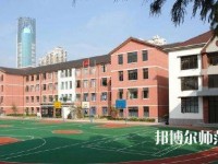 石家莊東方科技幼兒師范中等專業(yè)學校2023年報名條件、招生要求、招生對象
