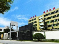 四川蓬溪中等職業(yè)技術(shù)幼兒師范學(xué)校2023年學(xué)費(fèi)、收費(fèi)多少