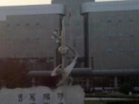 石家莊藝術(shù)幼兒師范職業(yè)學校2023年學費、收費多少