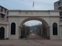 仁壽縣第二高級(jí)職業(yè)幼兒師范中學(xué)2023年報(bào)名條件、招生要求、招生對(duì)象