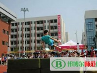 川南幼兒師范高等?？茖W(xué)校2023年報(bào)名條件、招生要求、招生對(duì)象