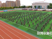 銅川2020年哪個(gè)大專(zhuān)學(xué)校的幼師學(xué)校好