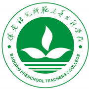 保定幼兒師范高等?？茖W(xué)校