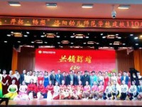 洛陽幼兒師范學校2023年報名條件、招生要求、招生對象