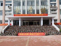商丘幼兒師范學(xué)校2023年怎么樣、好不好